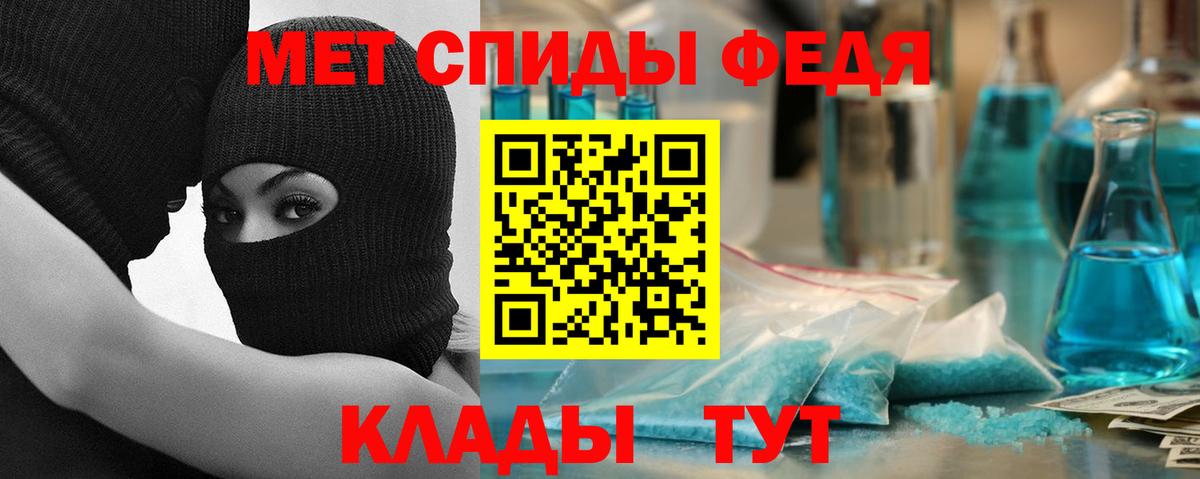 Amphetamine 97% Лениногорск
