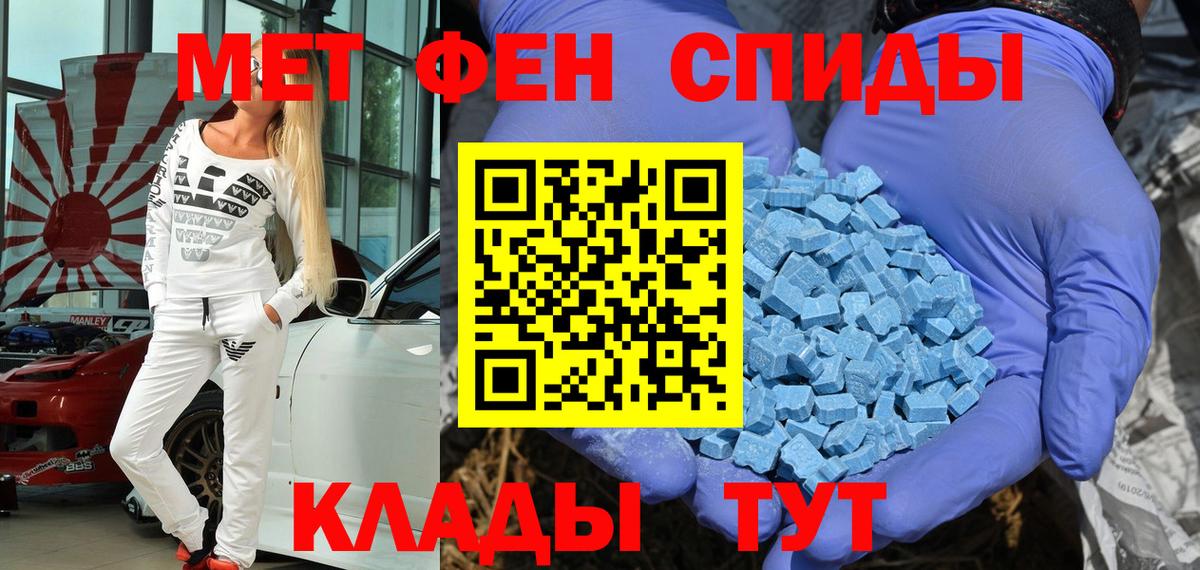 Гашиш  Кокаин  МДМА  LSD-25  Меф МЯУ МЯУ кристаллы  A-PVP СК   ГАШ  Лениногорск  Вход с VPN  Бошки Шишки 