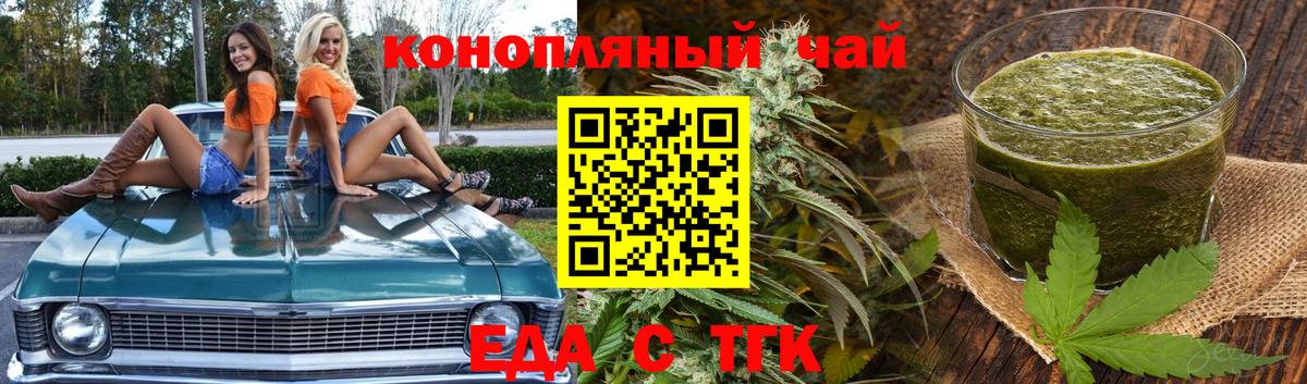Canna-Cookies марихуана  Вход с VPN  Лениногорск 