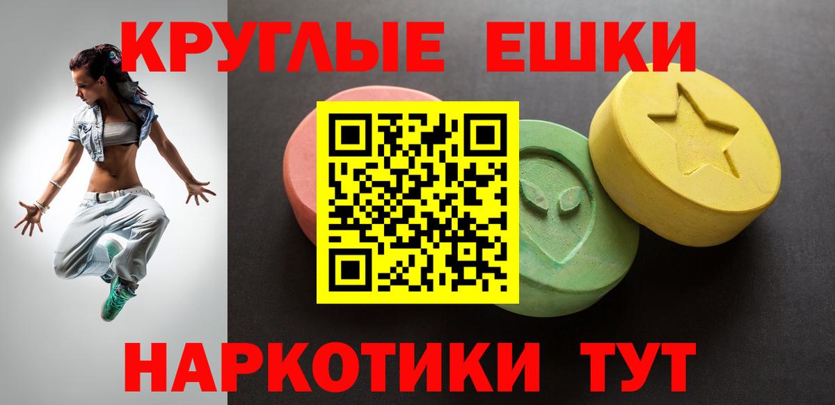 Ecstasy DUBAI Лениногорск