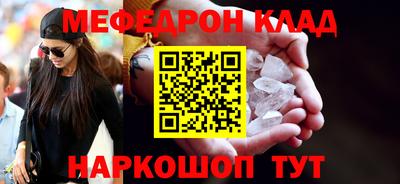 COCAINE Будённовск