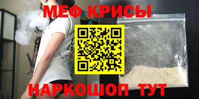 а пвп мука Бузулук