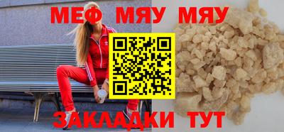 COCAINE Будённовск