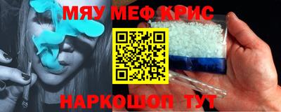 первитин Бугуруслан