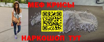 первитин Бугуруслан