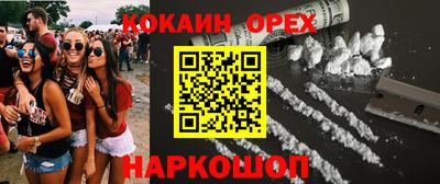 а пвп мука Бузулук