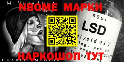 первитин Бугуруслан