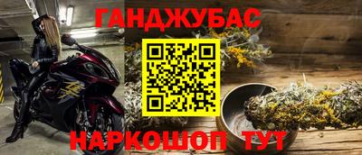 первитин Бугуруслан