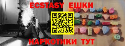а пвп мука Бузулук