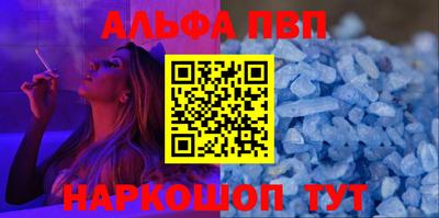 а пвп мука Бузулук
