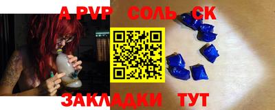COCAINE Будённовск