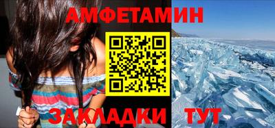 COCAINE Будённовск