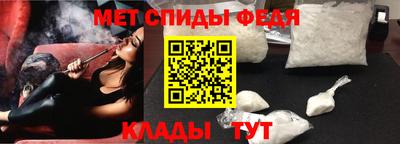первитин Бугуруслан