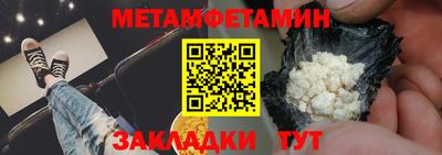 COCAINE Будённовск