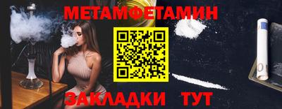 COCAINE Будённовск