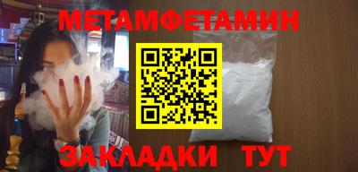 COCAINE Будённовск