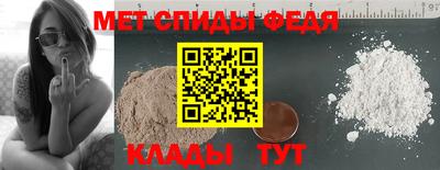первитин Бугуруслан