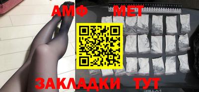первитин Бугуруслан