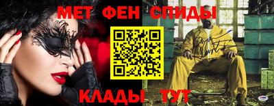 COCAINE Будённовск