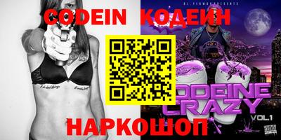 COCAINE Будённовск