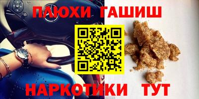 а пвп мука Бузулук