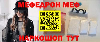 COCAINE Будённовск