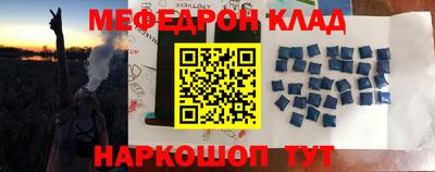 первитин Бугуруслан