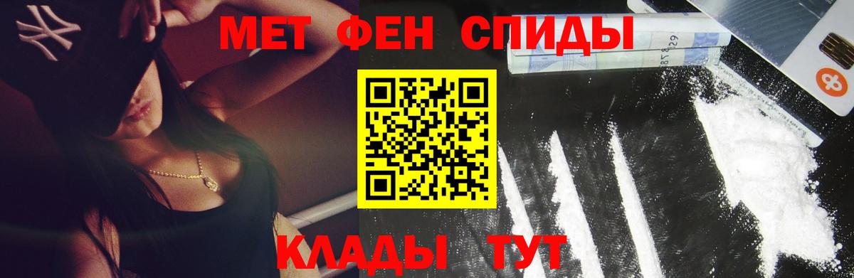 Лениногорск  Метамфетамин Methamphetamine  Вход с VPN 