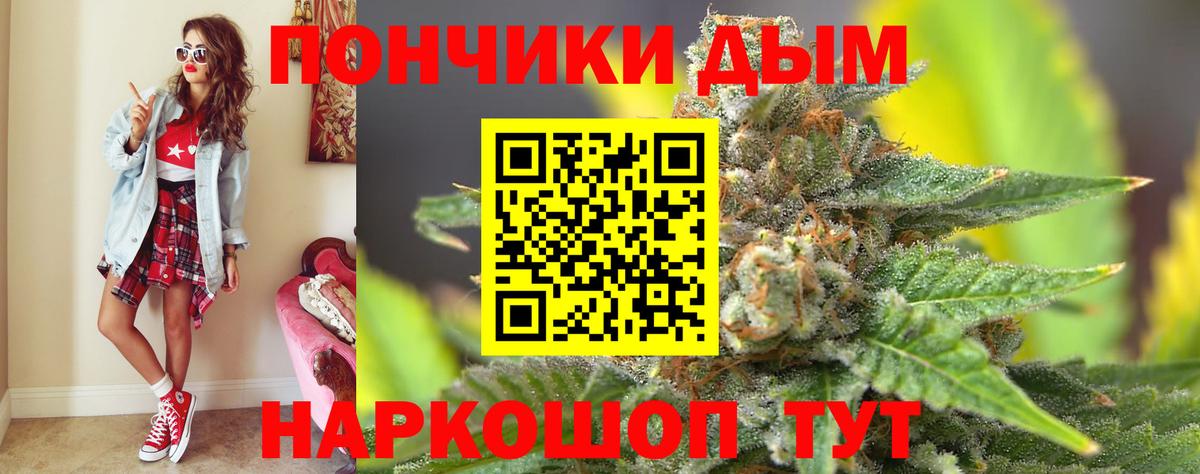 Лениногорск  МАРИХУАНА MAZAR  Бошки марихуана планчик  Шишки марихуана OG Kush  Вход с VPN 